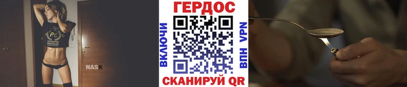 Героин Афган  МЕГА tor  Суджа 