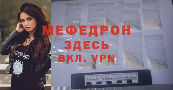 марки lsd Арсеньев