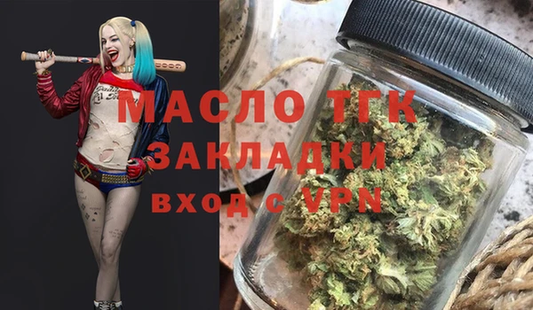 марки lsd Арсеньев
