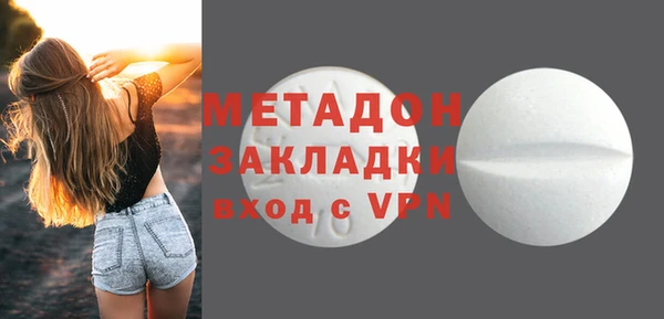 скорость mdpv Армянск