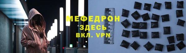 скорость mdpv Армянск
