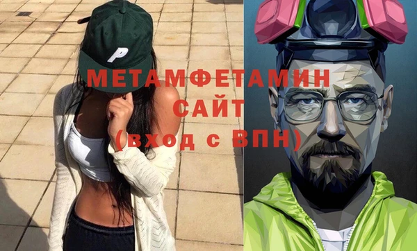 марки lsd Арсеньев