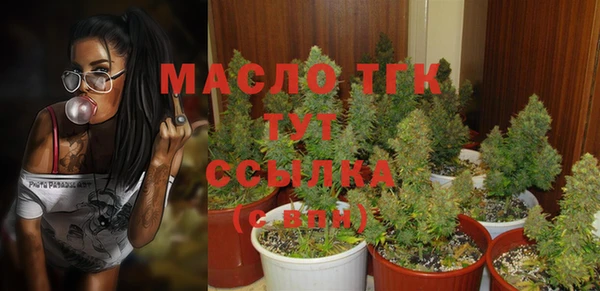марки lsd Арсеньев