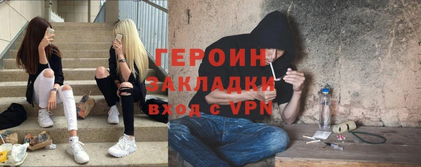 марки lsd Арсеньев