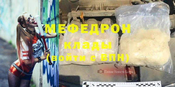 марки lsd Арсеньев