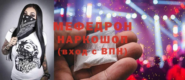 скорость mdpv Армянск