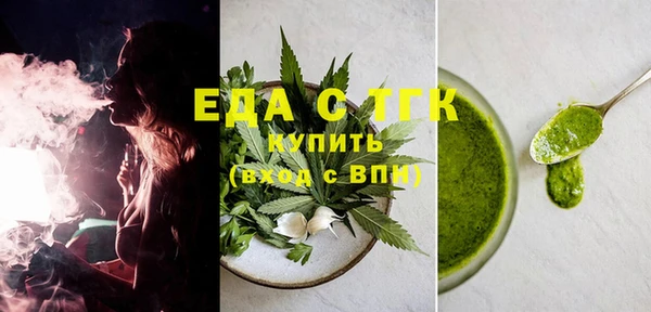марки lsd Арсеньев