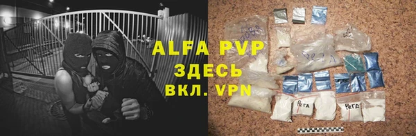 марки lsd Арсеньев