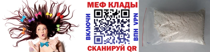 МЯУ-МЯУ VHQ  Суджа 