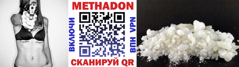 Метадон белоснежный  Суджа 