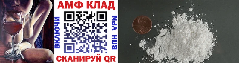 МЕТАМФЕТАМИН Декстрометамфетамин 99.9%  Суджа 
