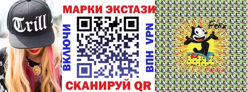 где можно купить наркотик  Суджа  Марки 25I-NBOMe 1500мкг 