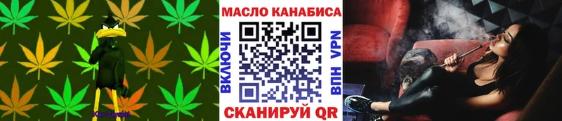 дарнет шоп  Суджа  ТГК вейп с тгк 